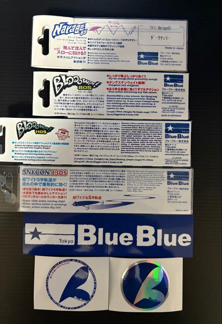 釣りフェス 2026 in Yokohama ブルーブルー４個セット　シール付き