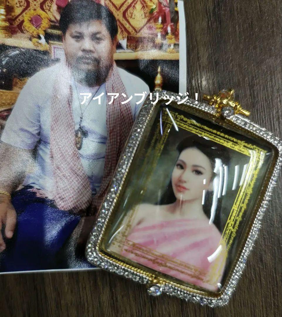 【最高級品！】タイのお守りプラクルアン！豪華キラ枠！幸運&金運アップ！！