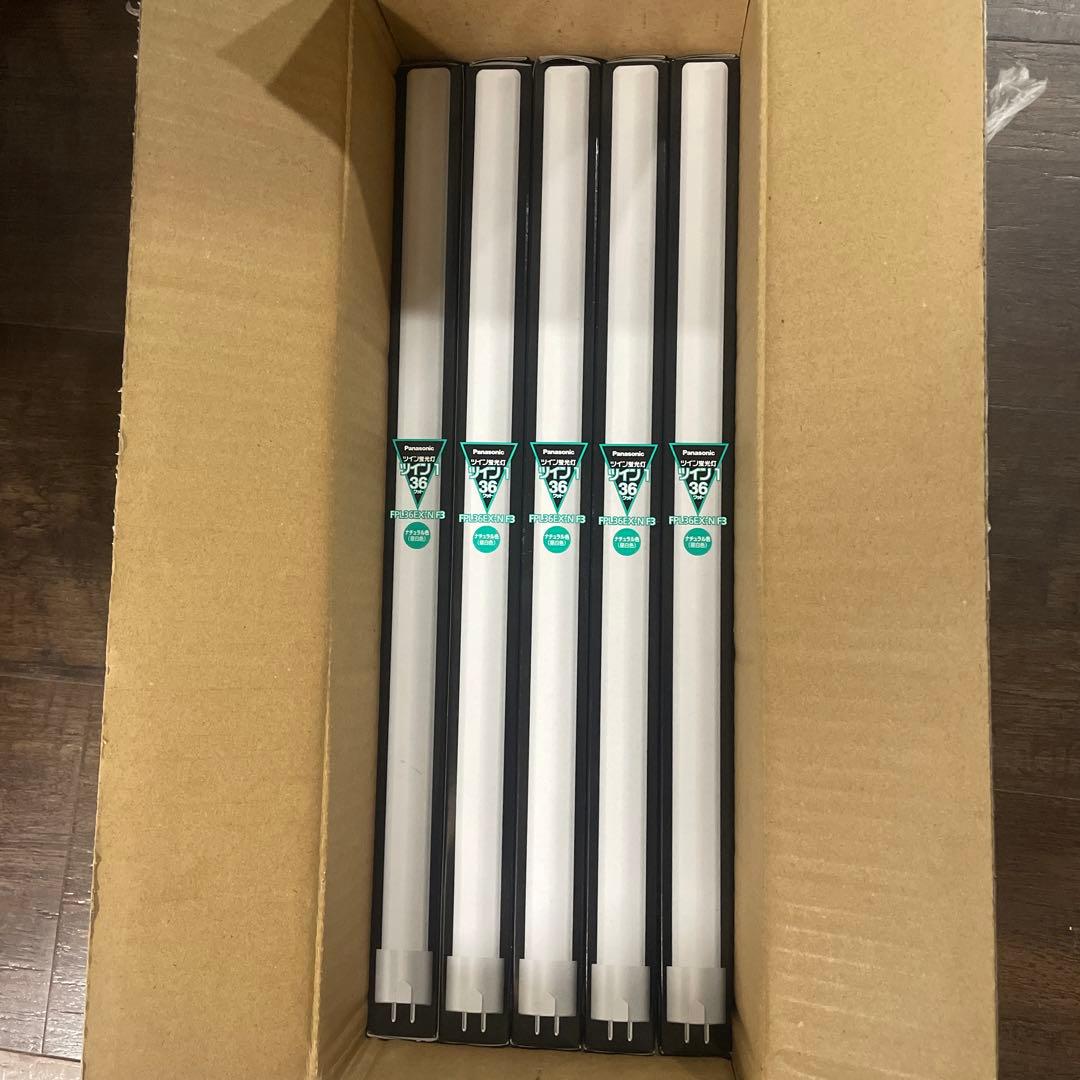 パナソニック 蛍光灯ツイン1 36形 ナチュラル色8本入りFPL36EX-NF3