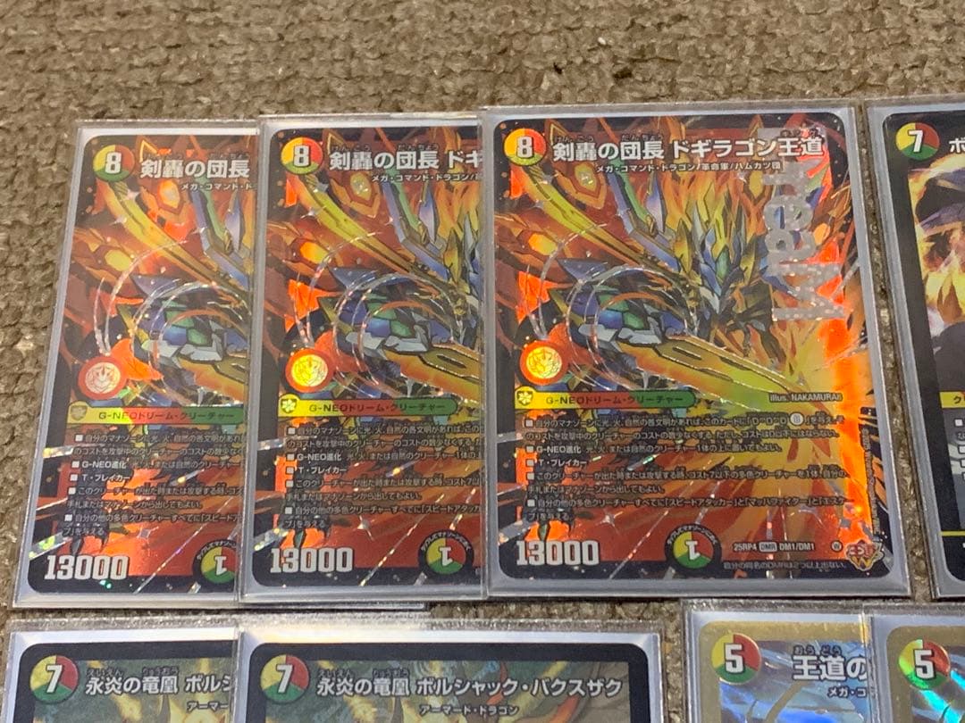 ひかるリースドギラゴン王道デッキ　ロッドゾージア