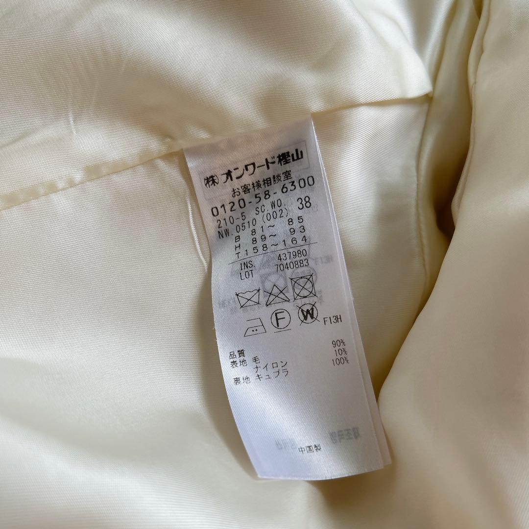 【美品】23区 ヘリンボーン ダッフルコート　アイボリー Mサイズ