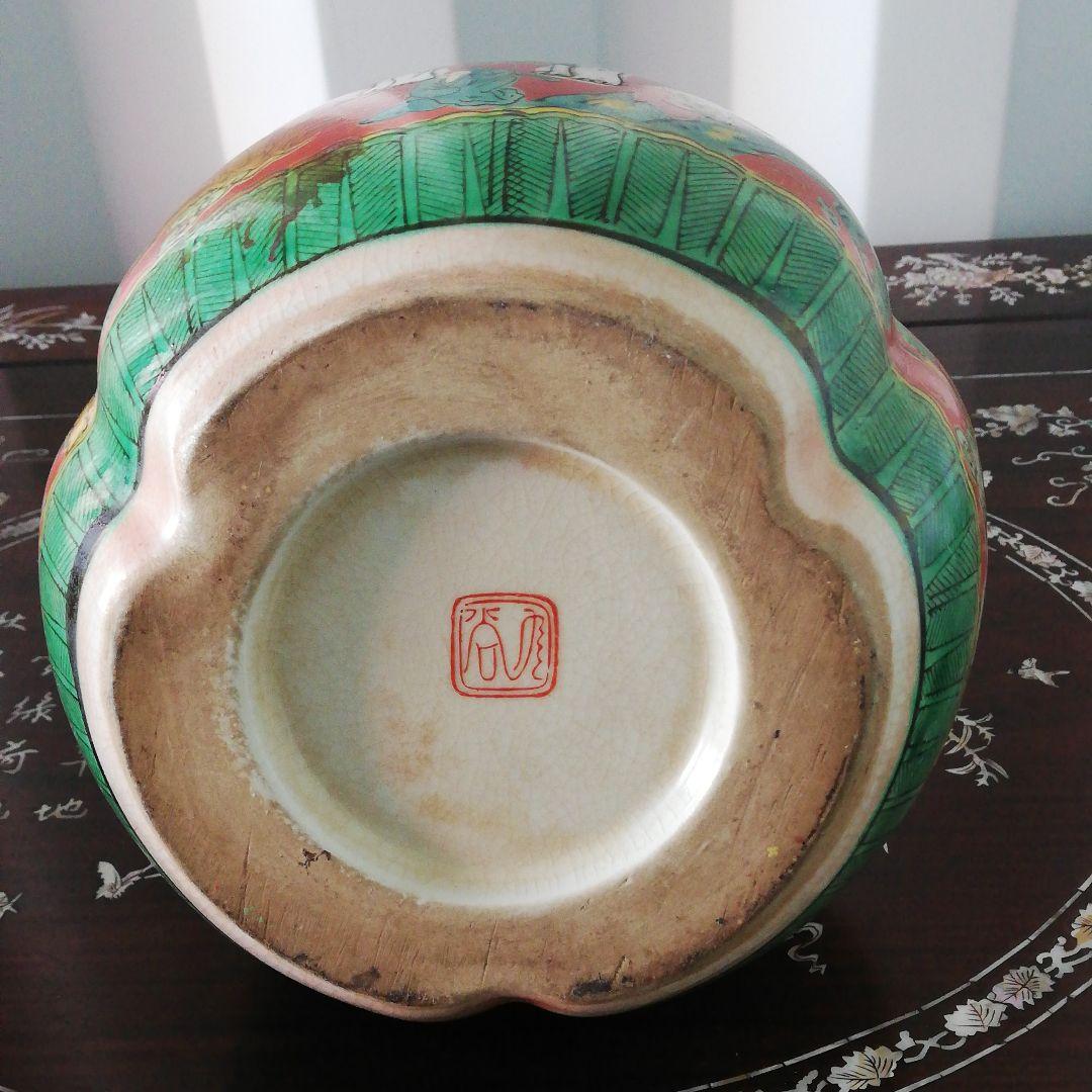 九谷    ひょうたん形花瓶