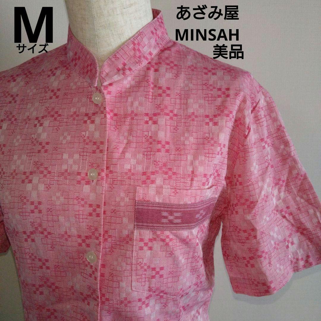 吉兵衛様 リクエスト 2点 まとめ商品