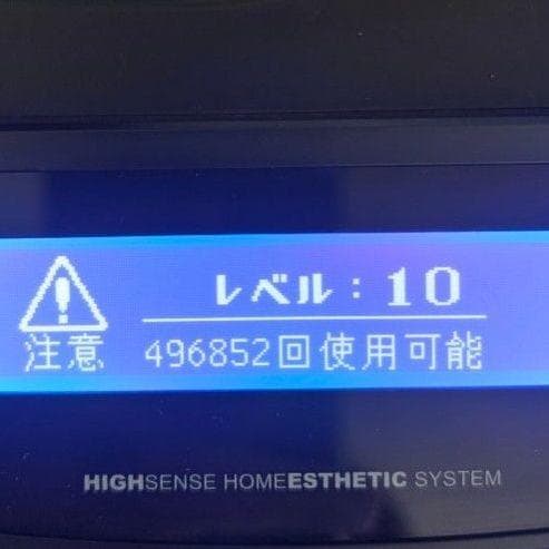 【極美品】KE-NON ケノン 光脱毛器 Ver8.0