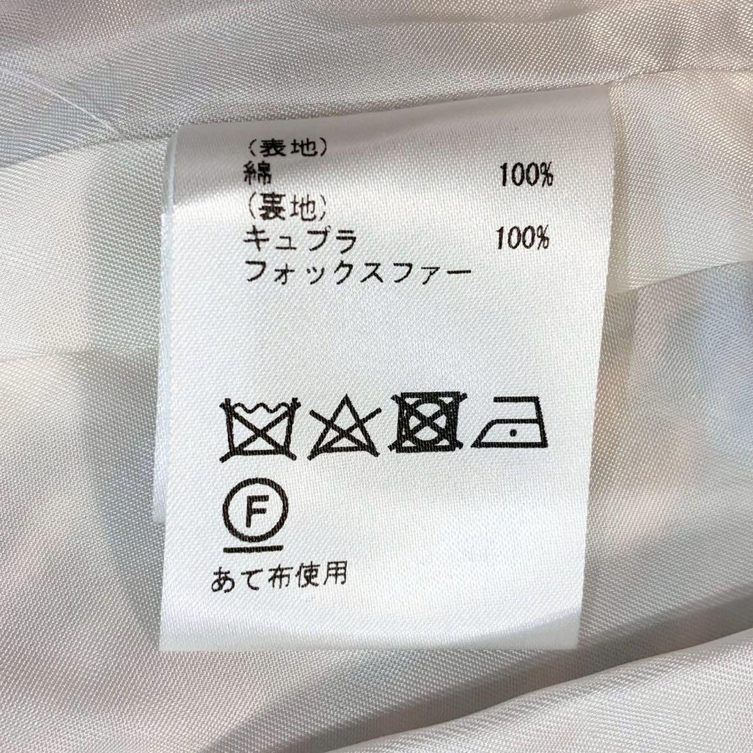 グレースコンチネンタル ロングコート 36 ツイード チェック フォックスファー