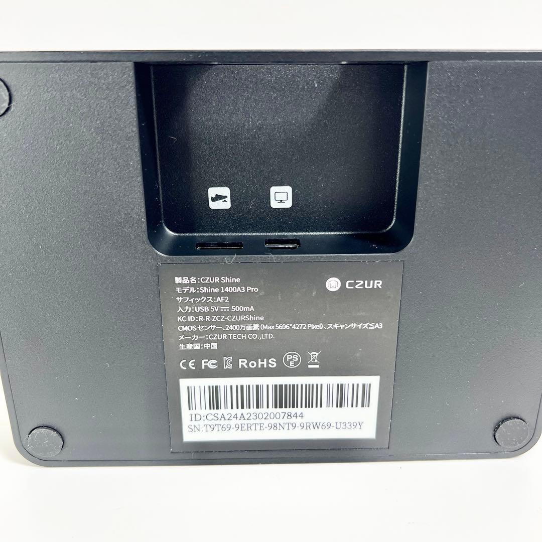 ■ ほぼ新品 ■ シーザー SZUR shine 1400A3 Pro