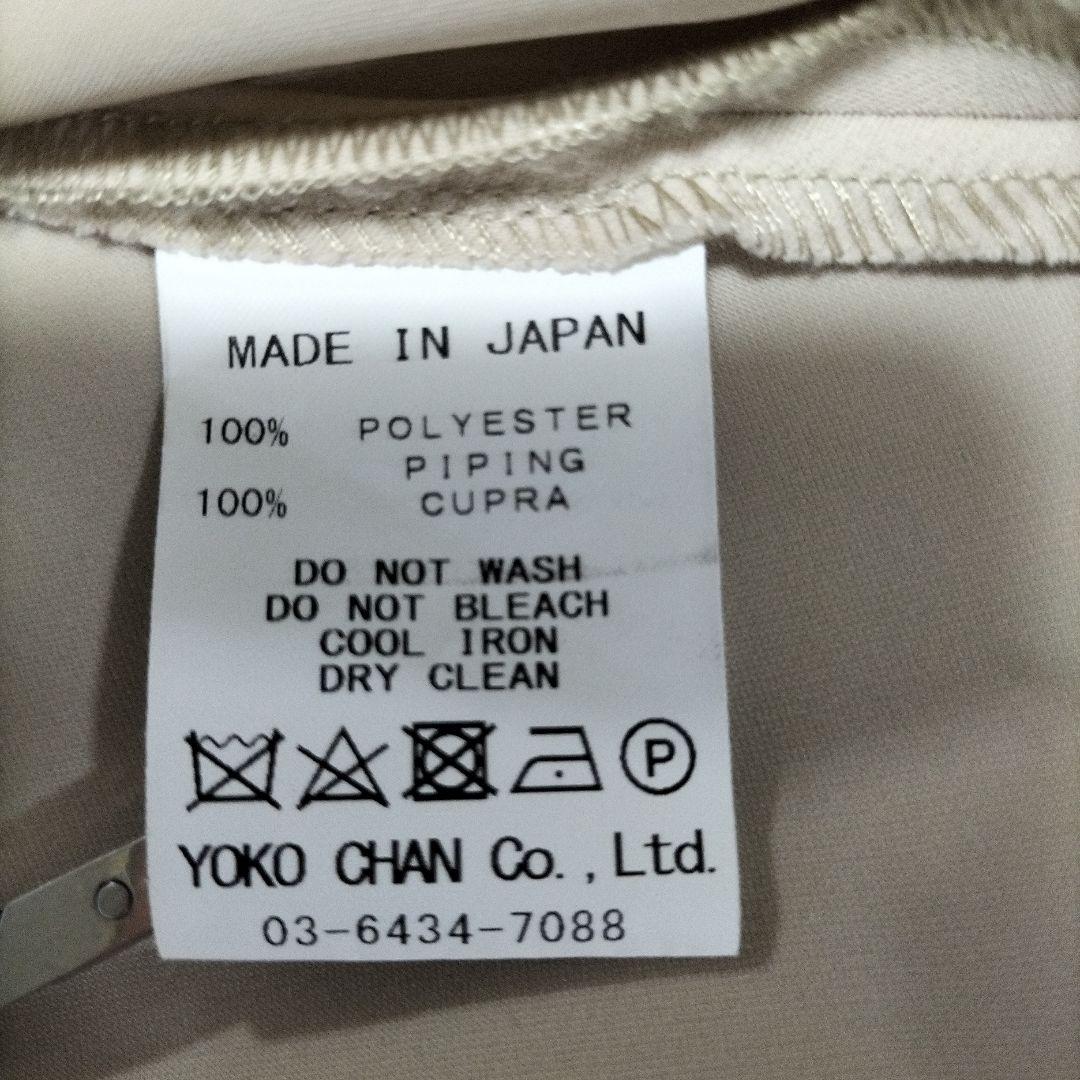 YOKO CHAN ベージュ フリル裾 半袖トップス　サイズ36