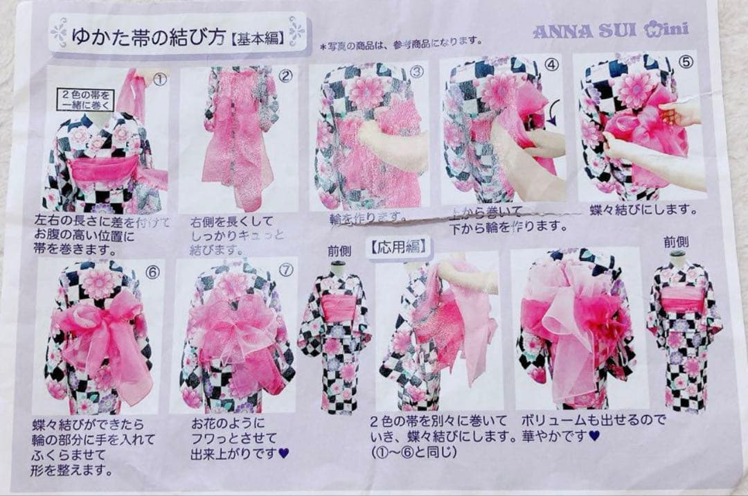 アナスイミニ浴衣120 蝶 花 ストライプ柄 サマードレス 甚平