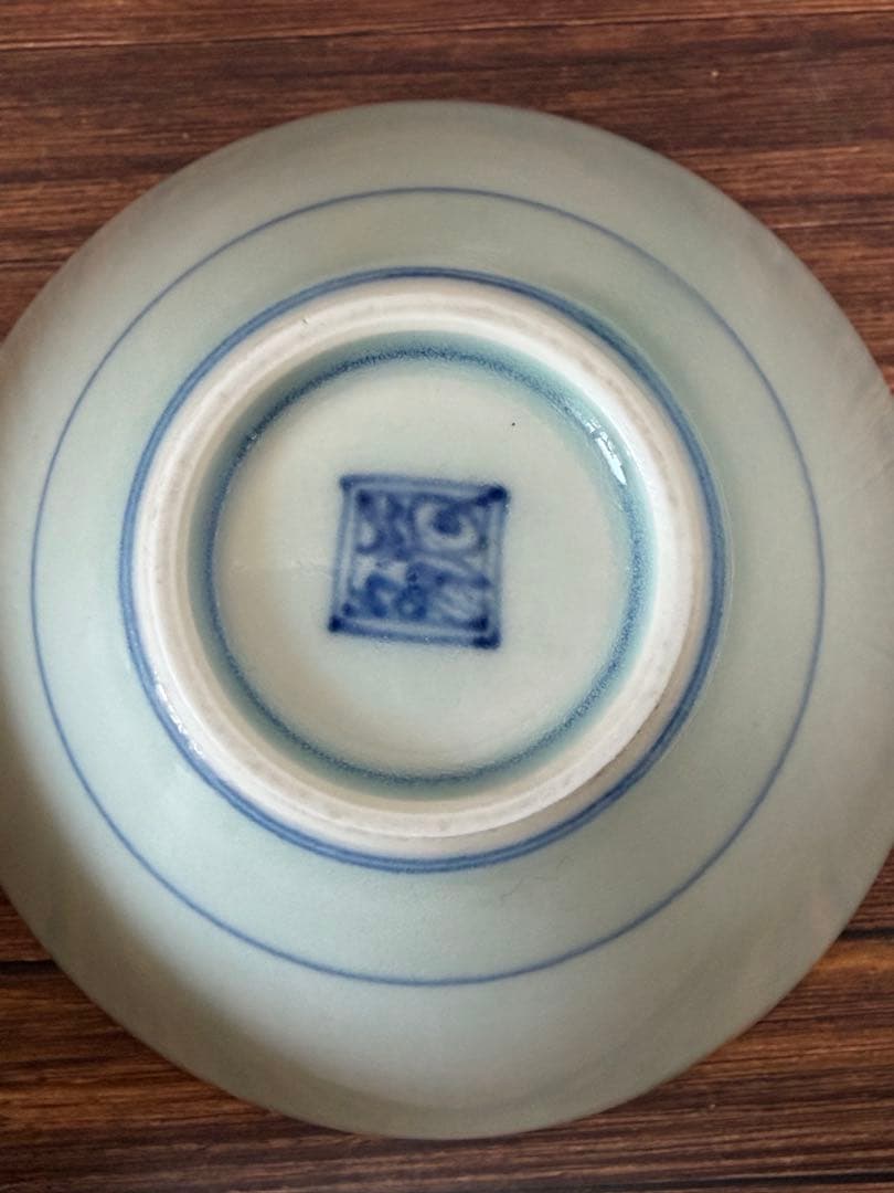 有田焼　福泉窯　小鉢3個セット