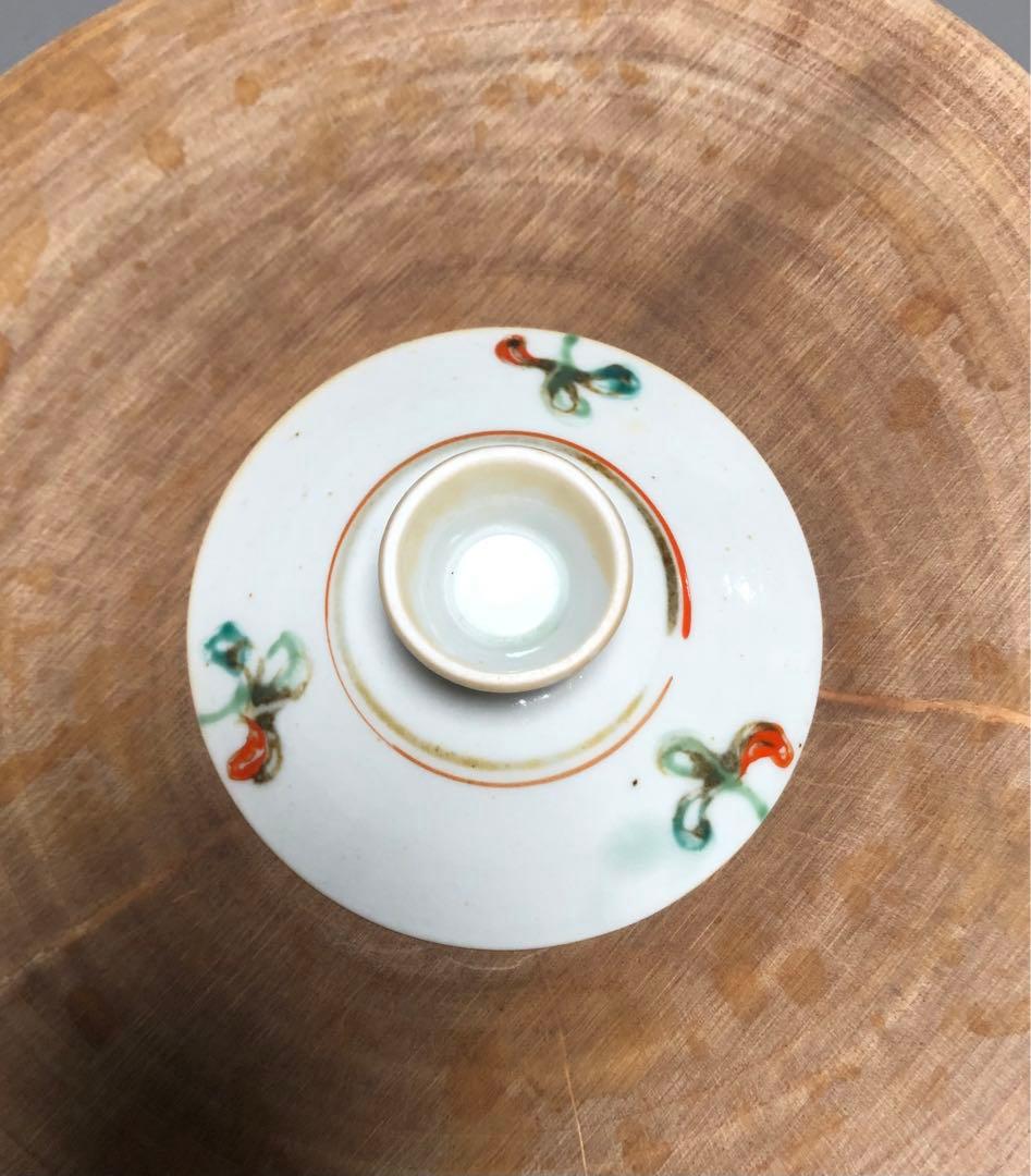 伊藤聡信　蓋碗　黄色