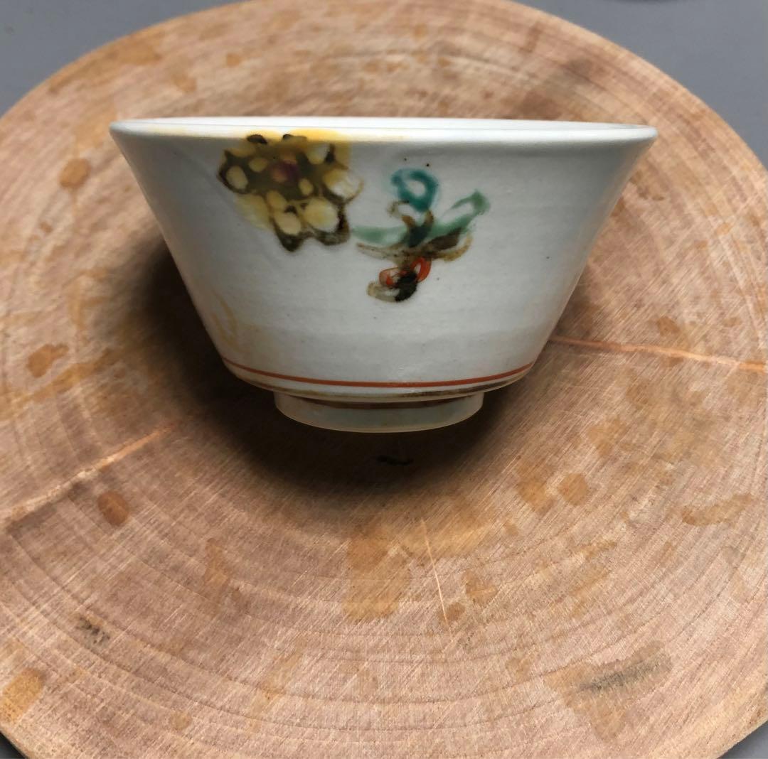 伊藤聡信　蓋碗　黄色