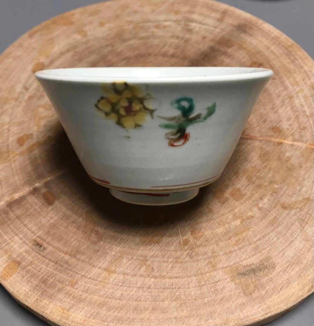 伊藤聡信　蓋碗　黄色