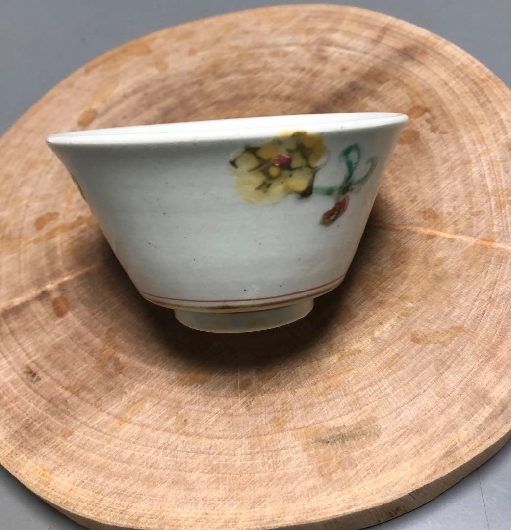 伊藤聡信　蓋碗　黄色