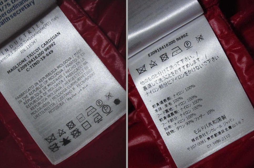 新春特価4日まで モンクレール ダウンジャケット ハイブリッドニット切替未使用級