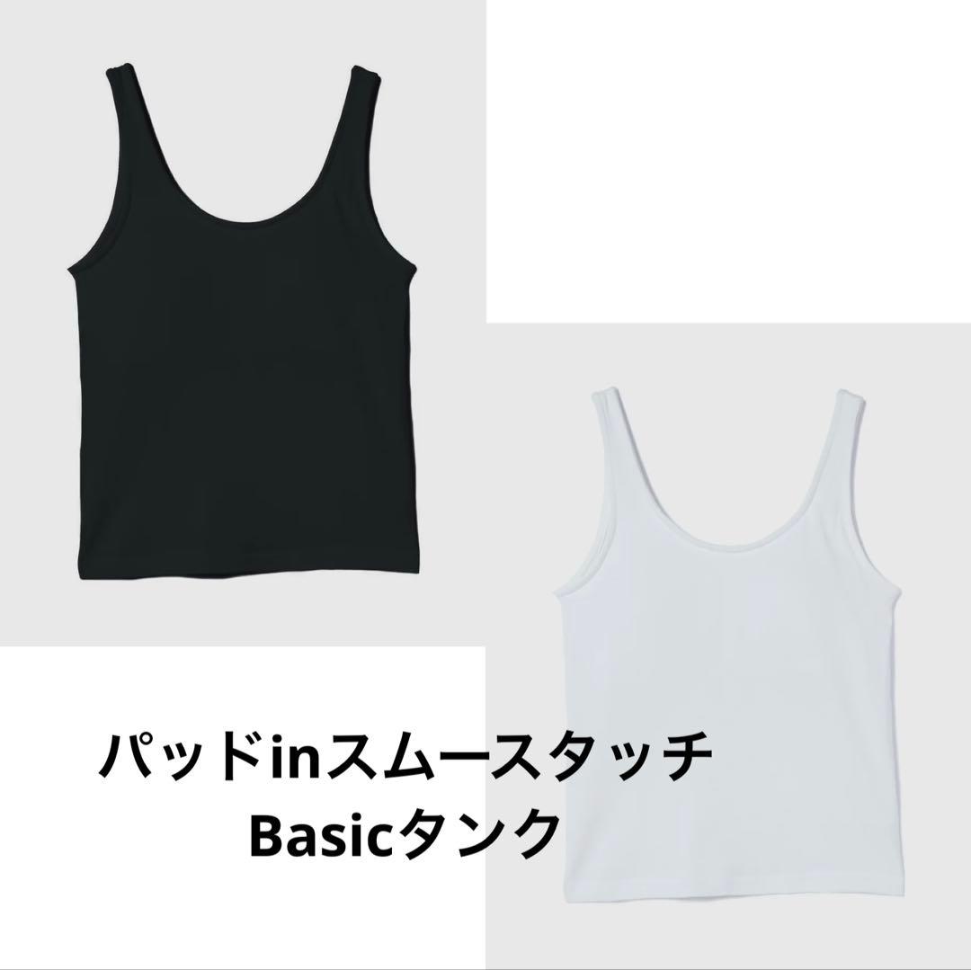 SeaRoomlynn♡シールームリン パッドinスムースタッチBasicタンク