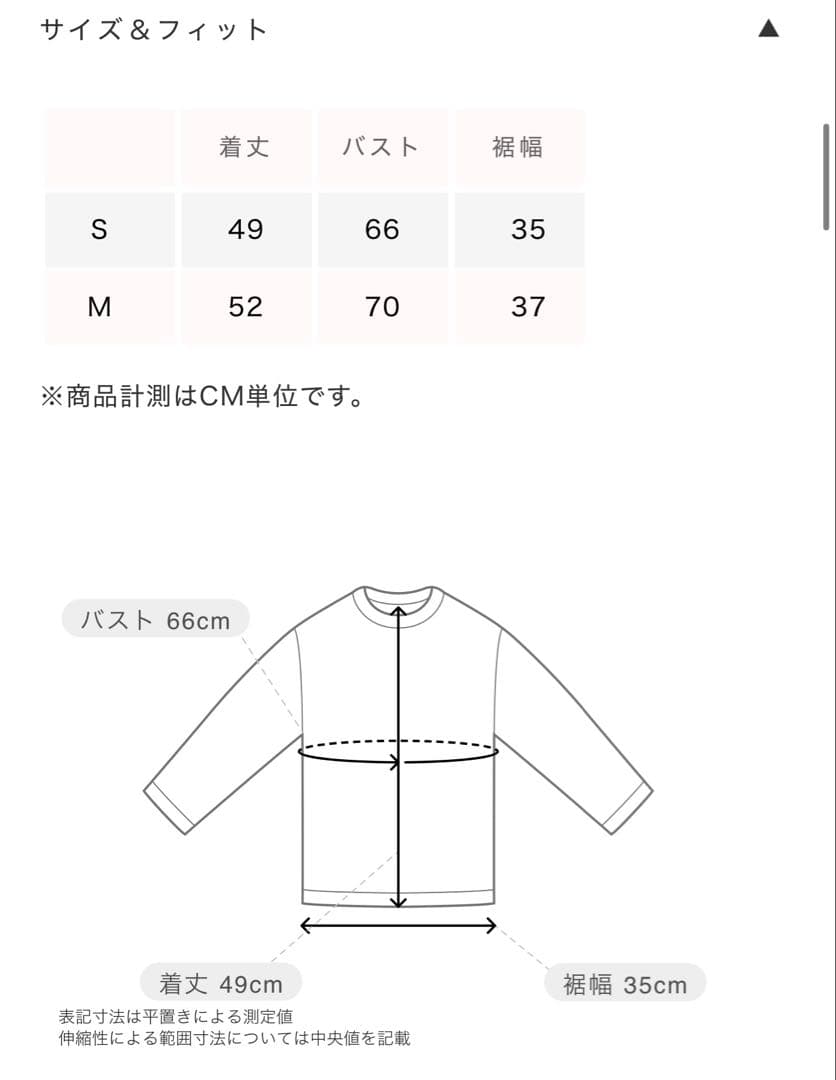 SeaRoomlynn♡シールームリン パッドinスムースタッチBasicタンク