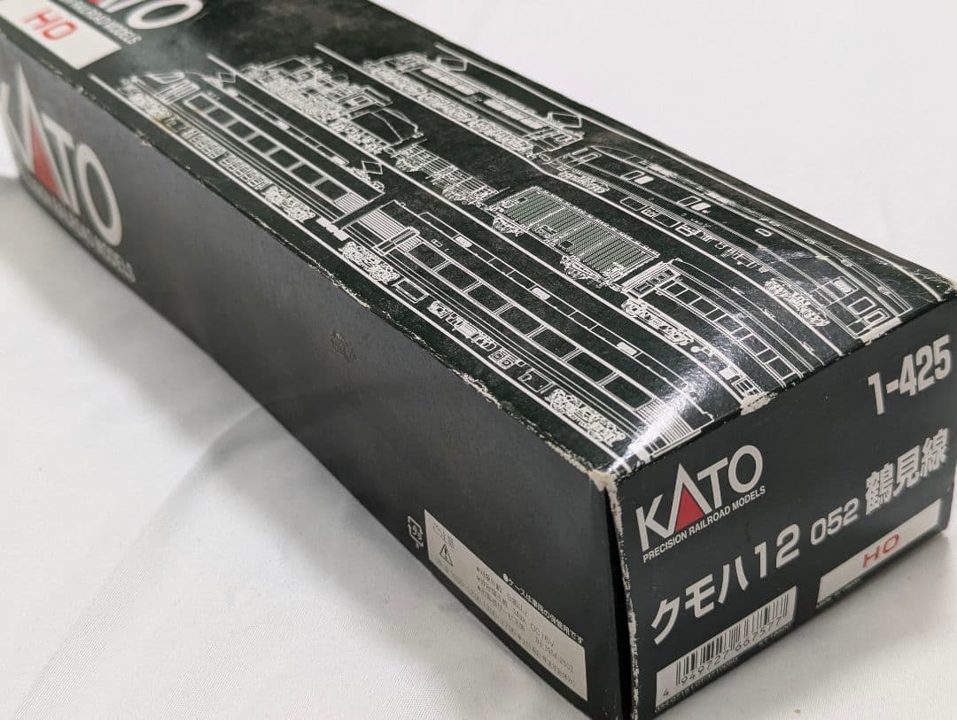 芥川丸　専用　クモハ12 052　鶴見線　グレードアップパーツ付き　HOゲージ