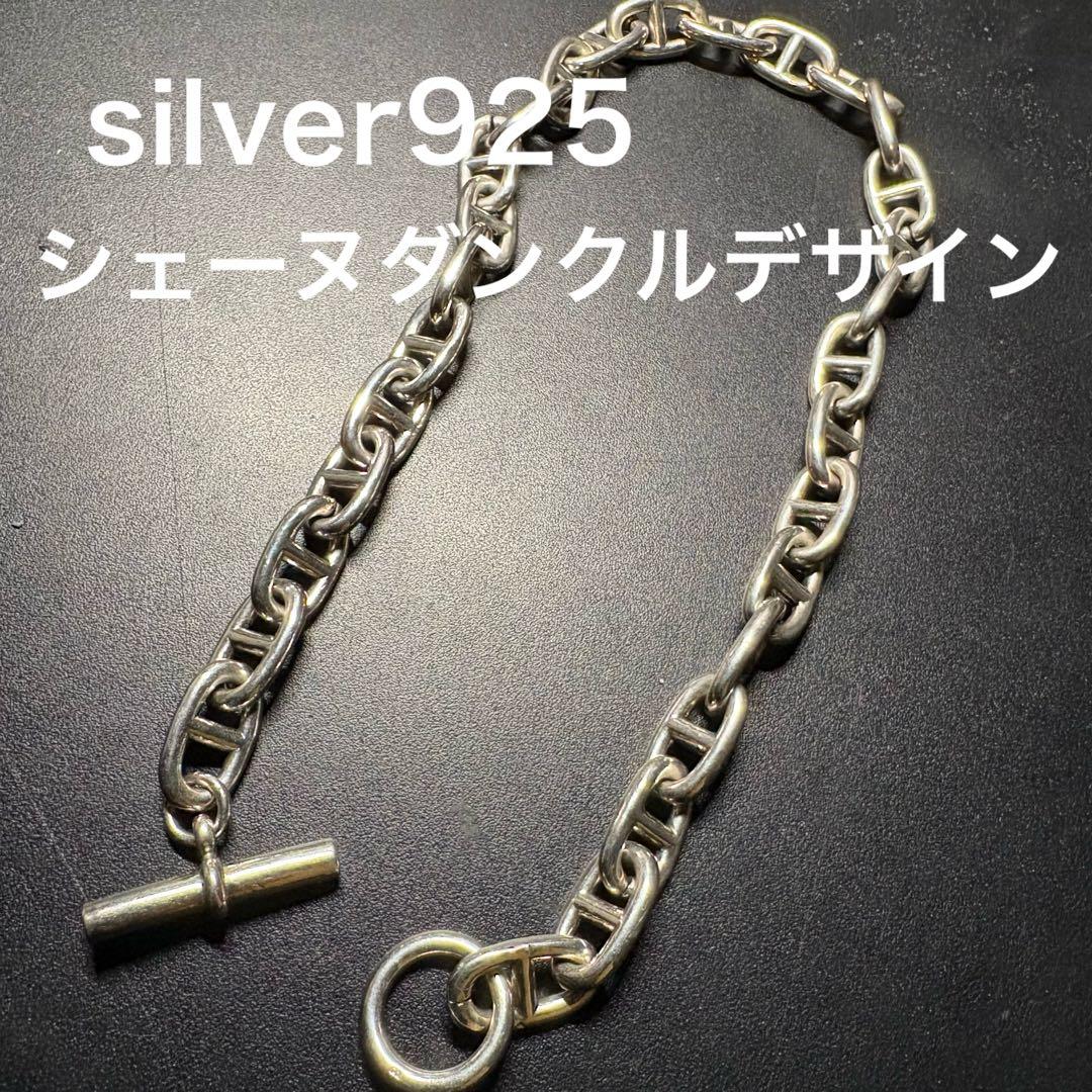 L*a様 シェーヌダンクルデザイン ネックレス