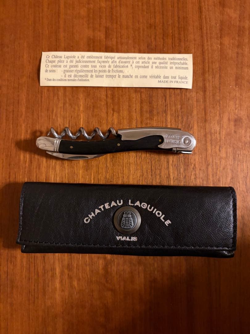 シャトーラギオールのソムリエナイフ