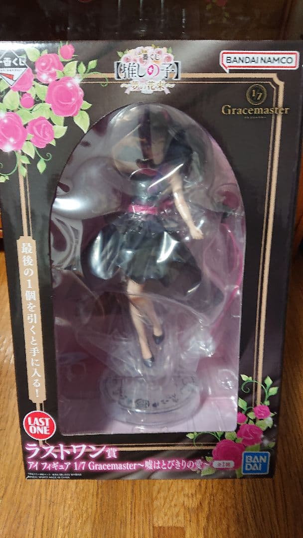 一番くじ 推しの子 ラストワン賞 アイ フィギュア + メタリックポスター