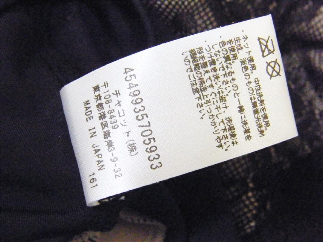 未使用 Chacott BALLET チャコット 6分袖レオタード