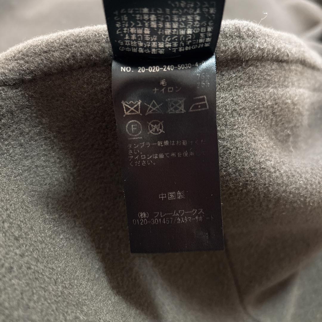 【極美品】NOBLE W/Ny リバーノーカラーコート ブラウンカーキ