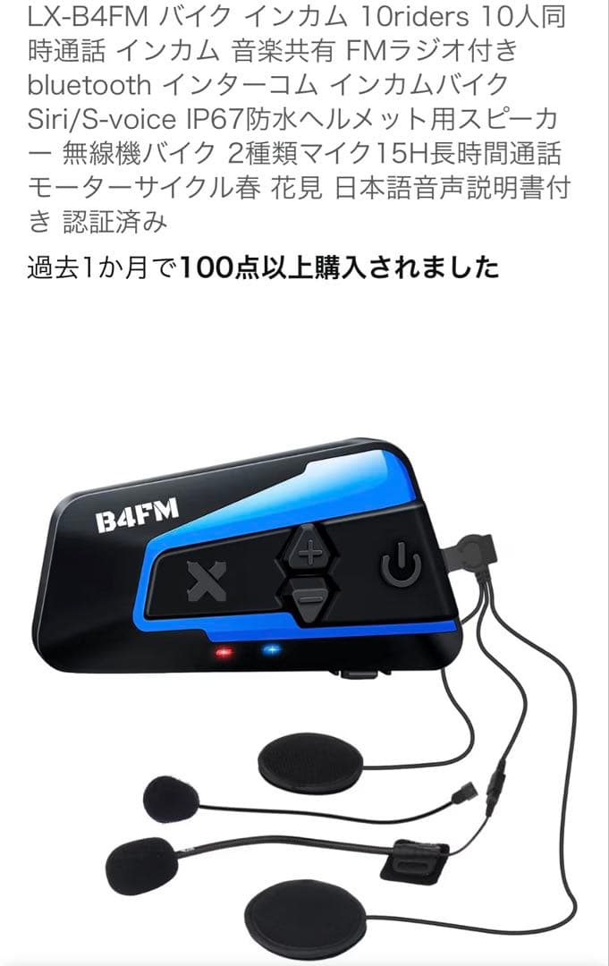 OGK KABUTO SHUMA シューマ フルフェイスヘルメット 付属品有