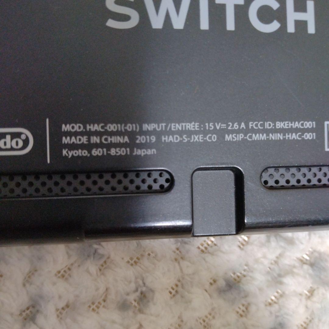 Nintendo Switch 青と赤のJoy-Con