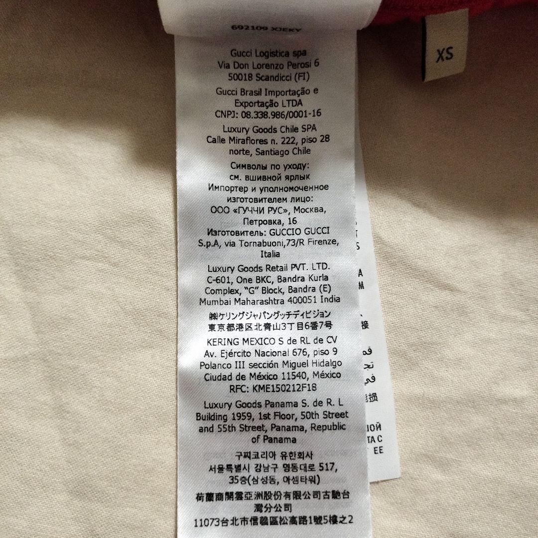 GUCCI ✕ adidas グッチ✕アディダス ロゴパッチトラックパンツ