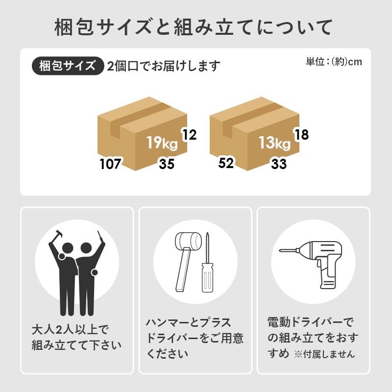 1cm刻みで調節引き出し付き本棚 幅90cm ブラウン [8476]