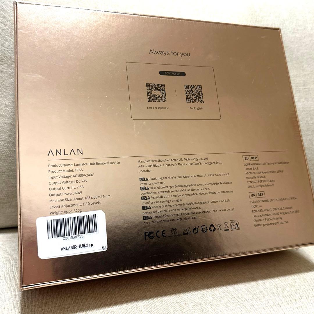 ANLAN 脱毛器 Zap 光美容器 無痛 サファイア 冷却技術　新品未使用