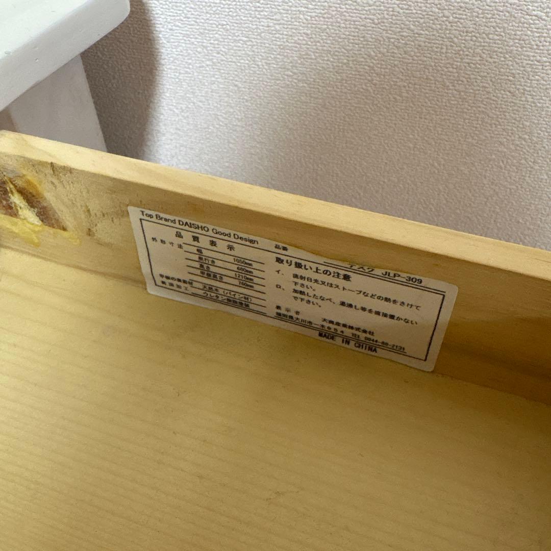 勉強机　ホワイト収納付きデスク LEDライト付き