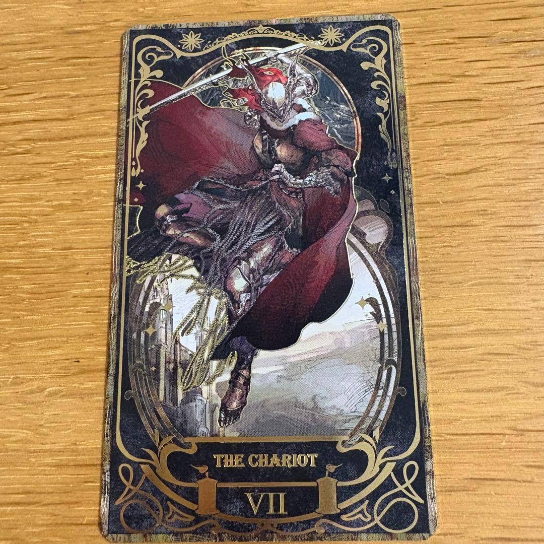 エルデンリング　タロットカード