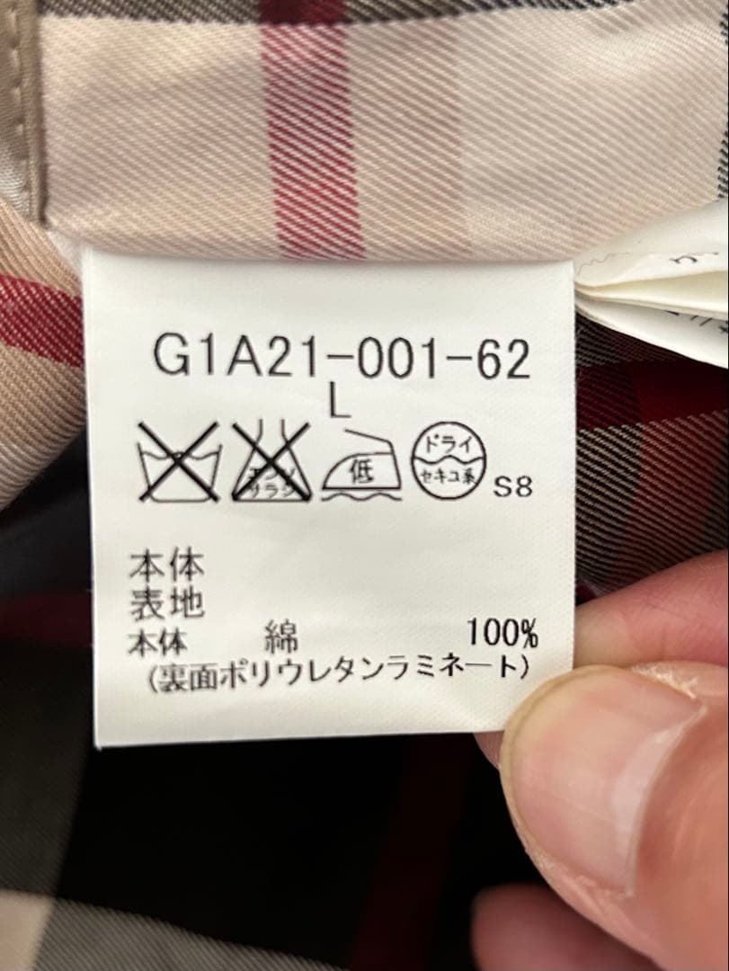 【着用数回の美品】マッキントッシュ•ロンドン Wトレンチコート