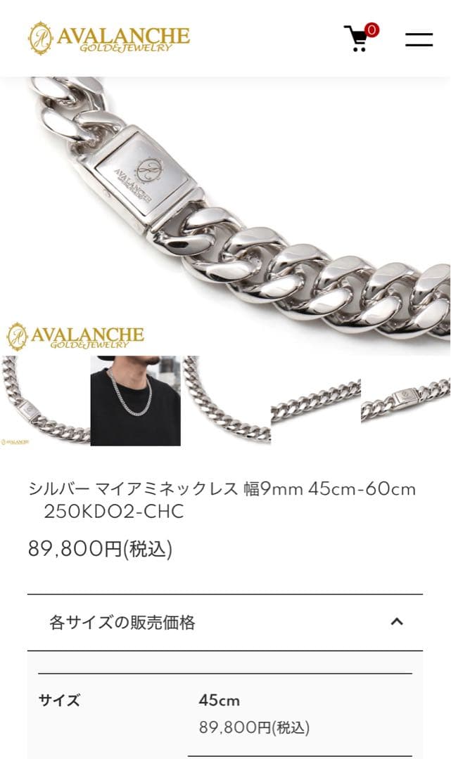 アブァランチ　silver シルバー925 喜平　ネックレス　約90グラム