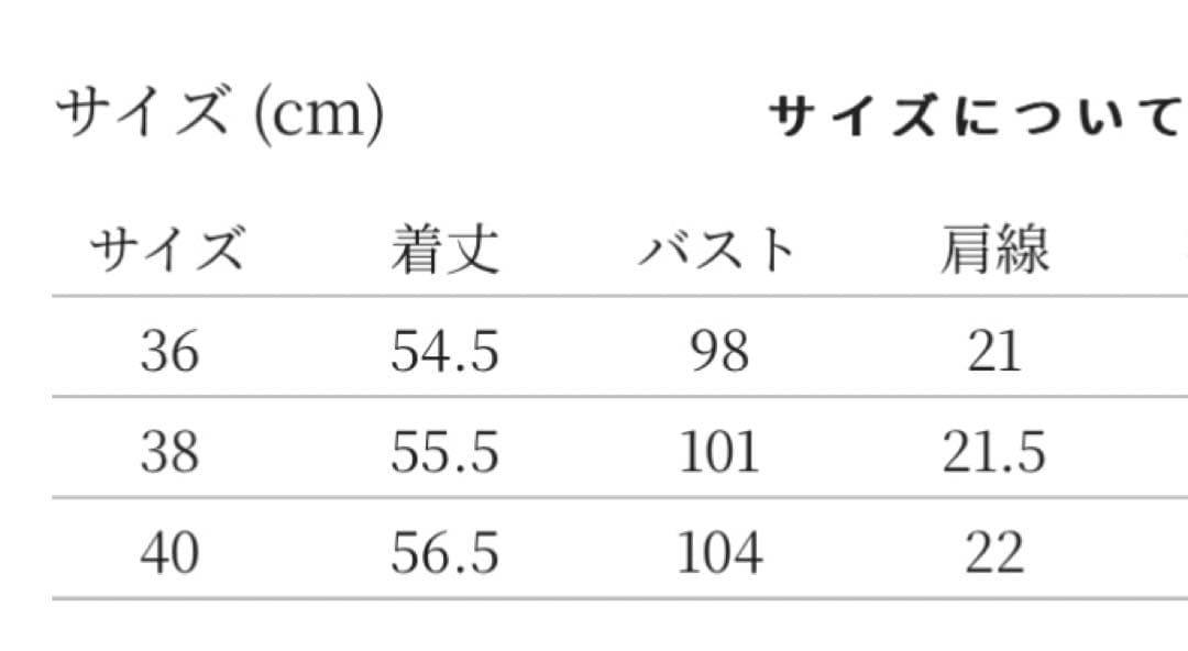 ミナペルホネン スターダートカラーブラウス　黒