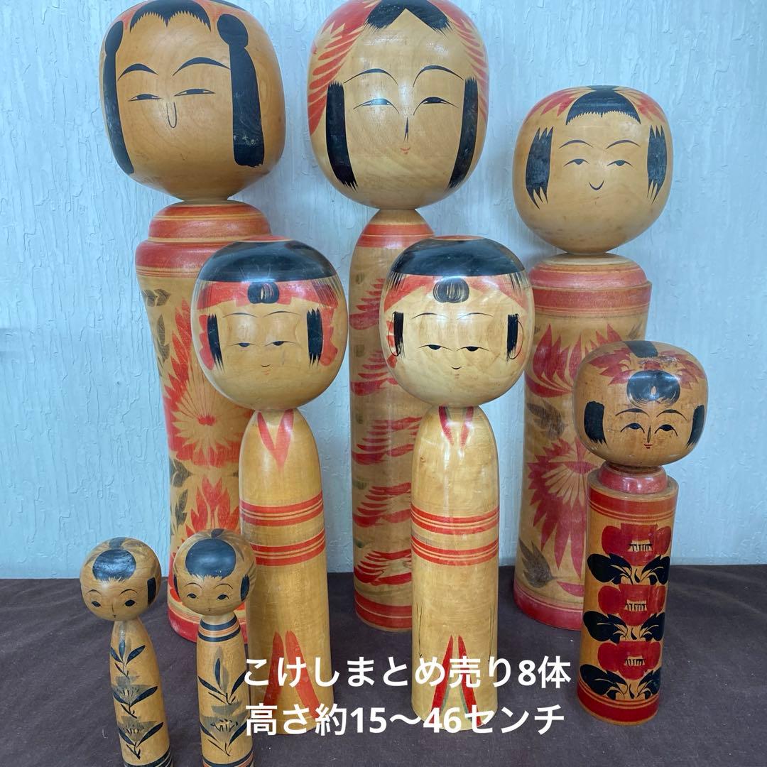 昭和レトロ日本の伝統こけし人形 8体セット