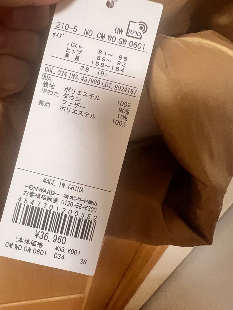 Oggi掲載23区今季新品シレータフタ ハイネック ショート ダウンコート