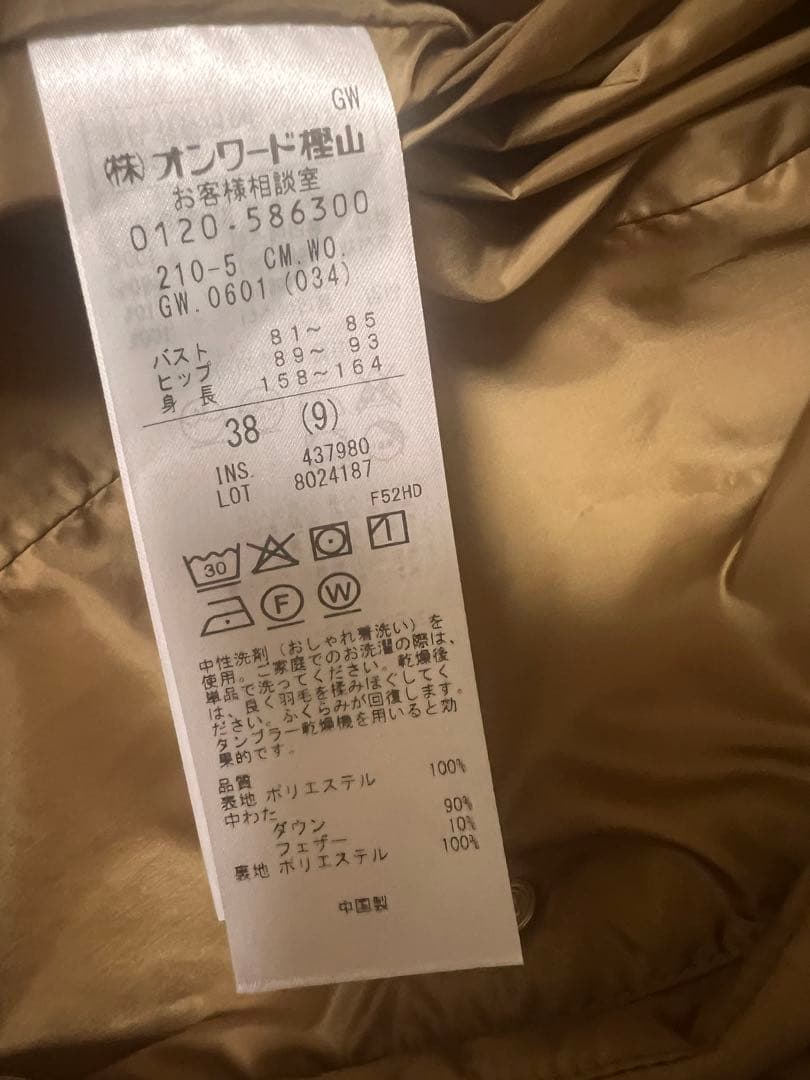 Oggi掲載23区今季新品シレータフタ ハイネック ショート ダウンコート