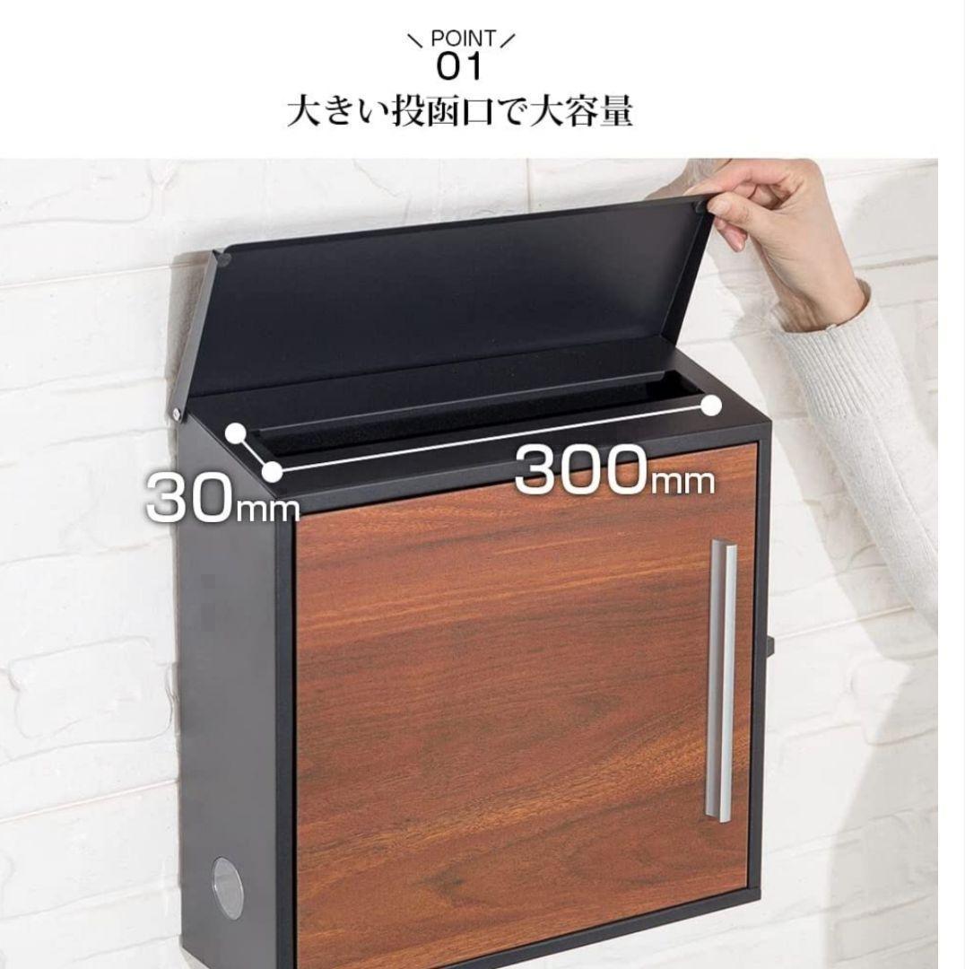 ポスト 郵便ポスト 壁掛け 壁付け 4本鍵付き 木目調 大型 北欧 縦型⑥