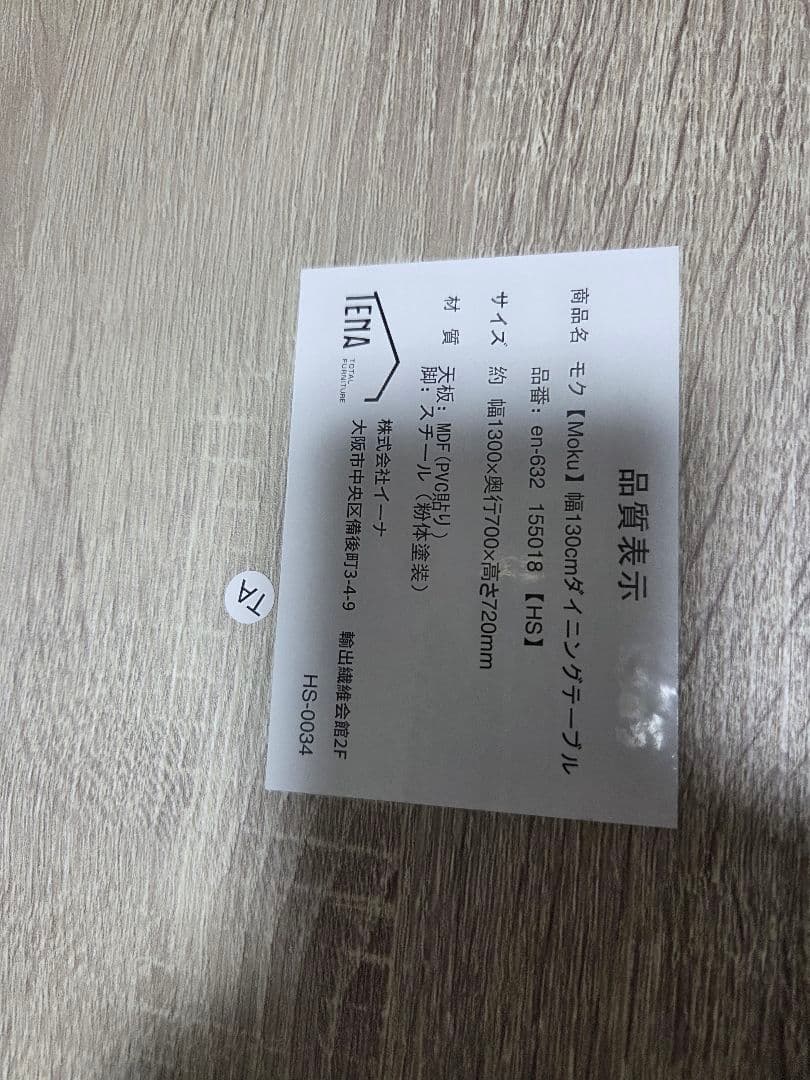 ダイニングテーブル デスク 幅130 奥行70