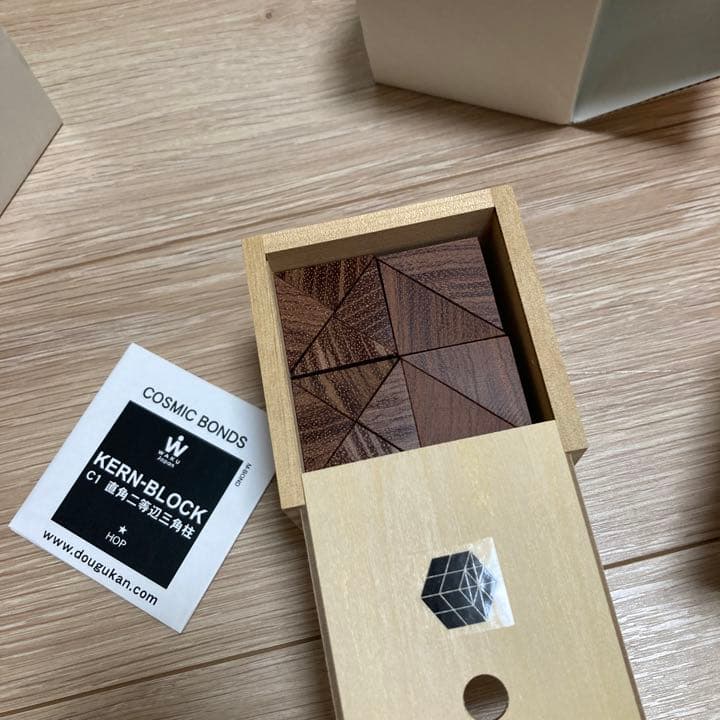 童具館　ケルンブロック　ブビンガ　一部注意あり