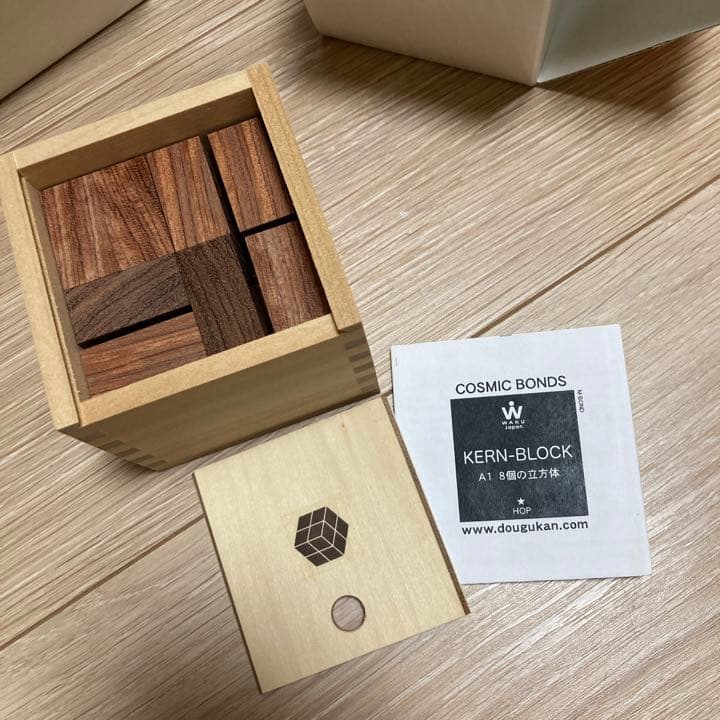 童具館　ケルンブロック　ブビンガ　一部注意あり