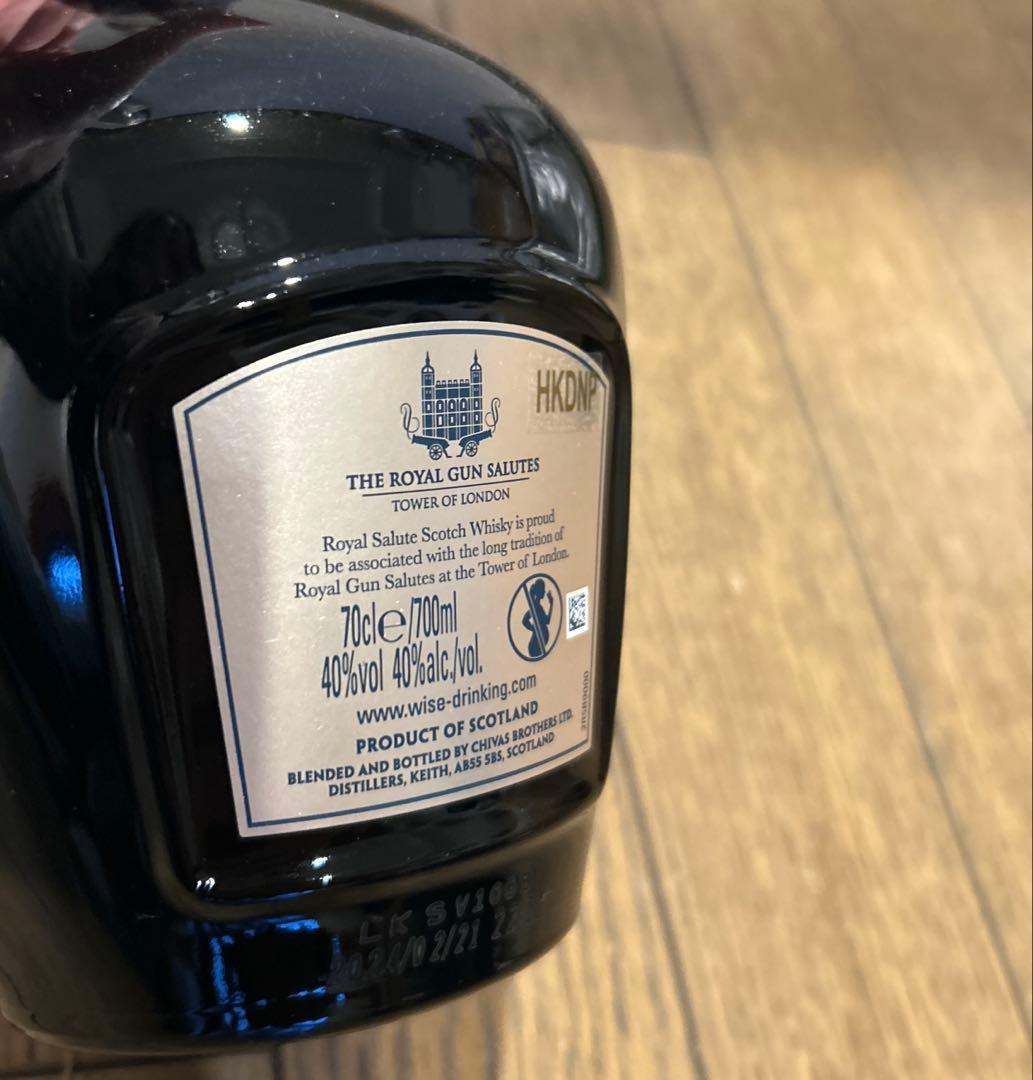 ウィスキー　ロイヤルサルート　21年