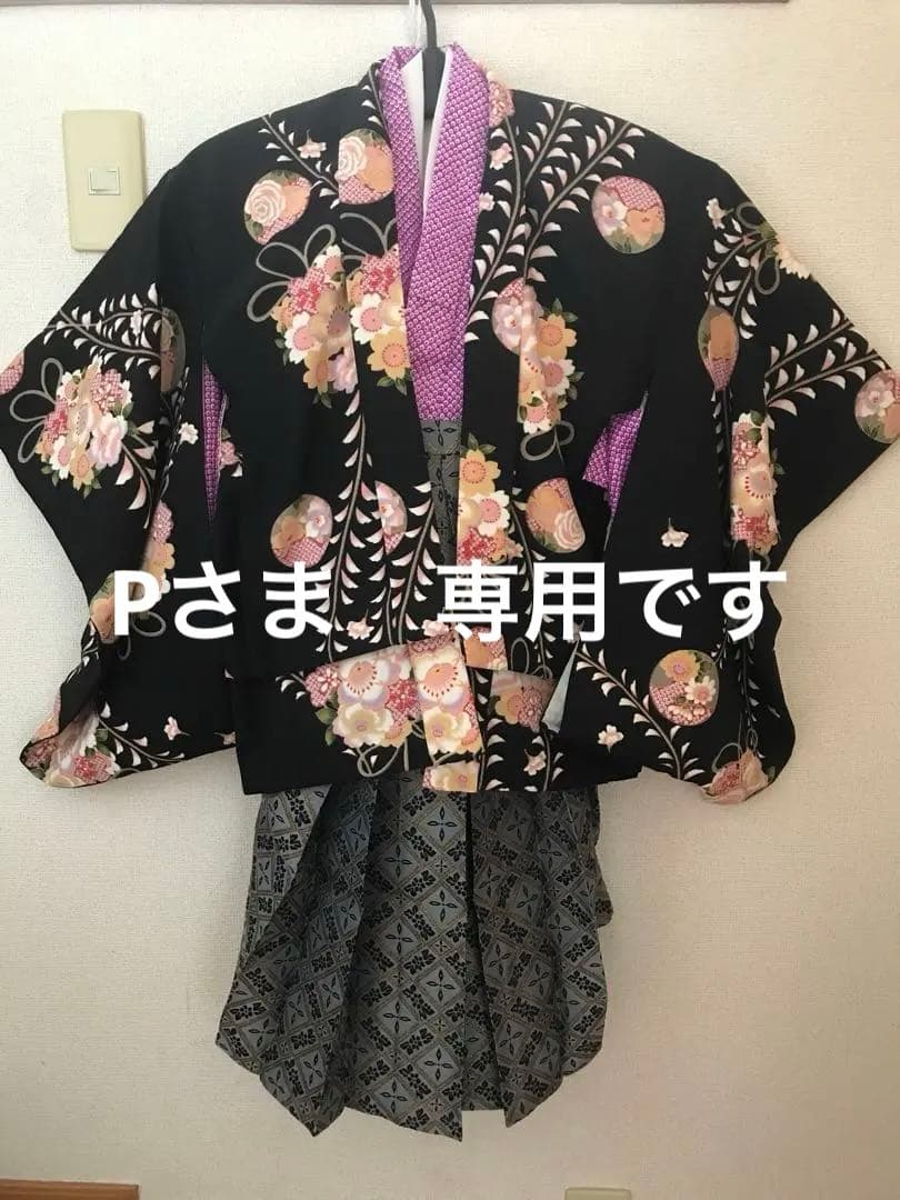 男児　七五三の羽織袴フルセット　紐下60㎝