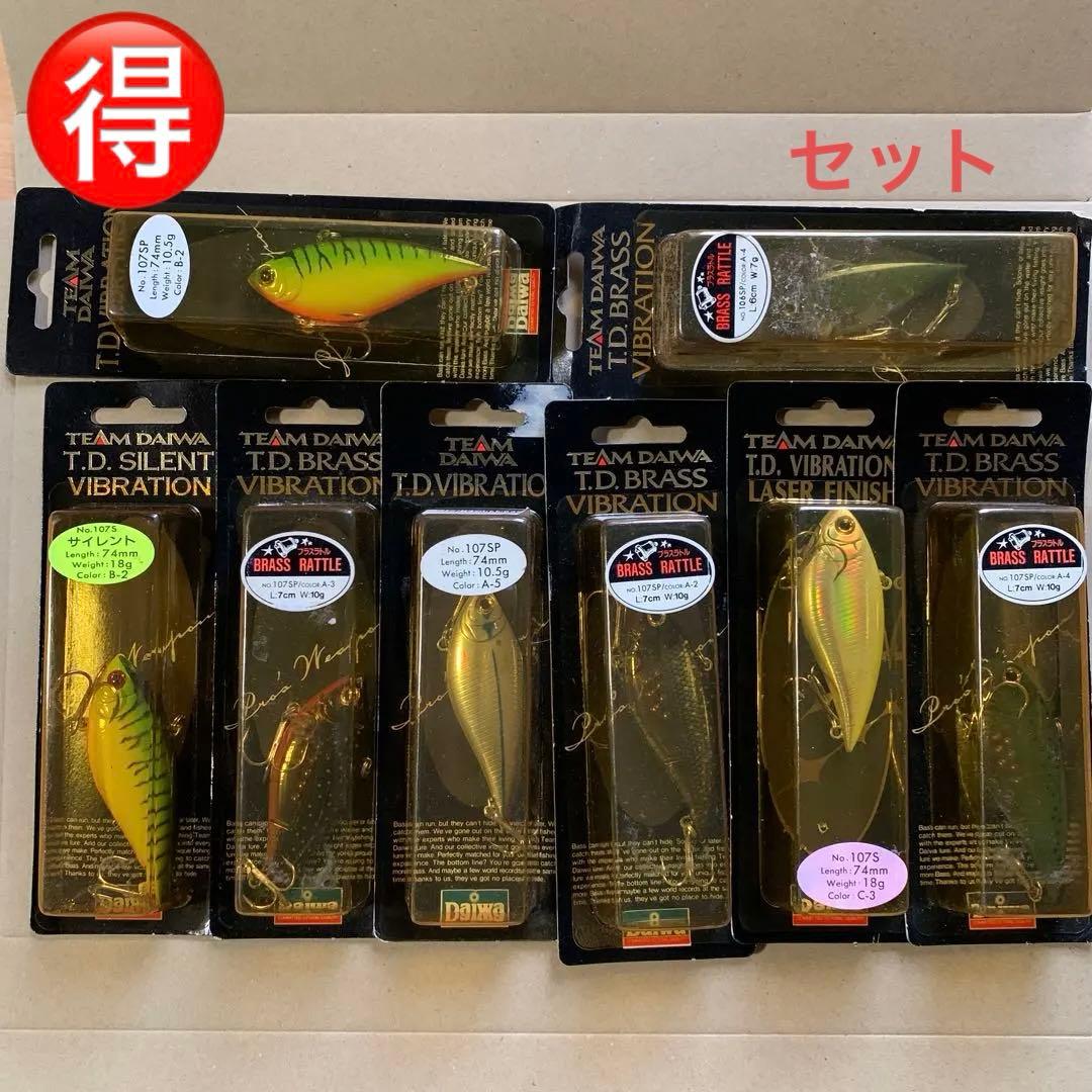 tdバイブレーション