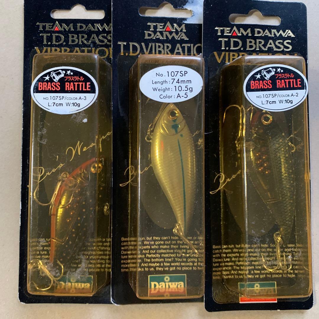 tdバイブレーション