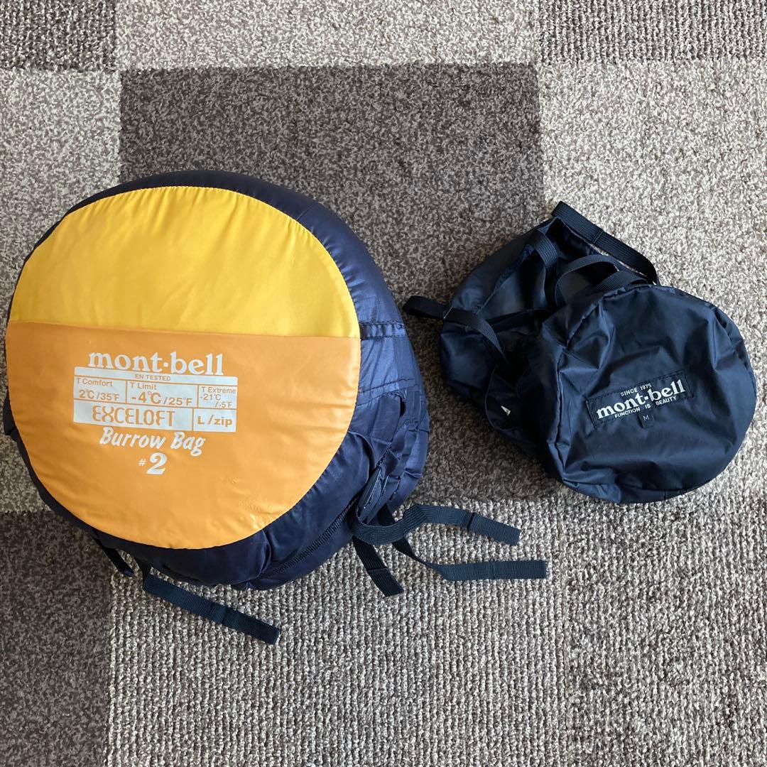 モンベル バロウバッグ #2 寝袋