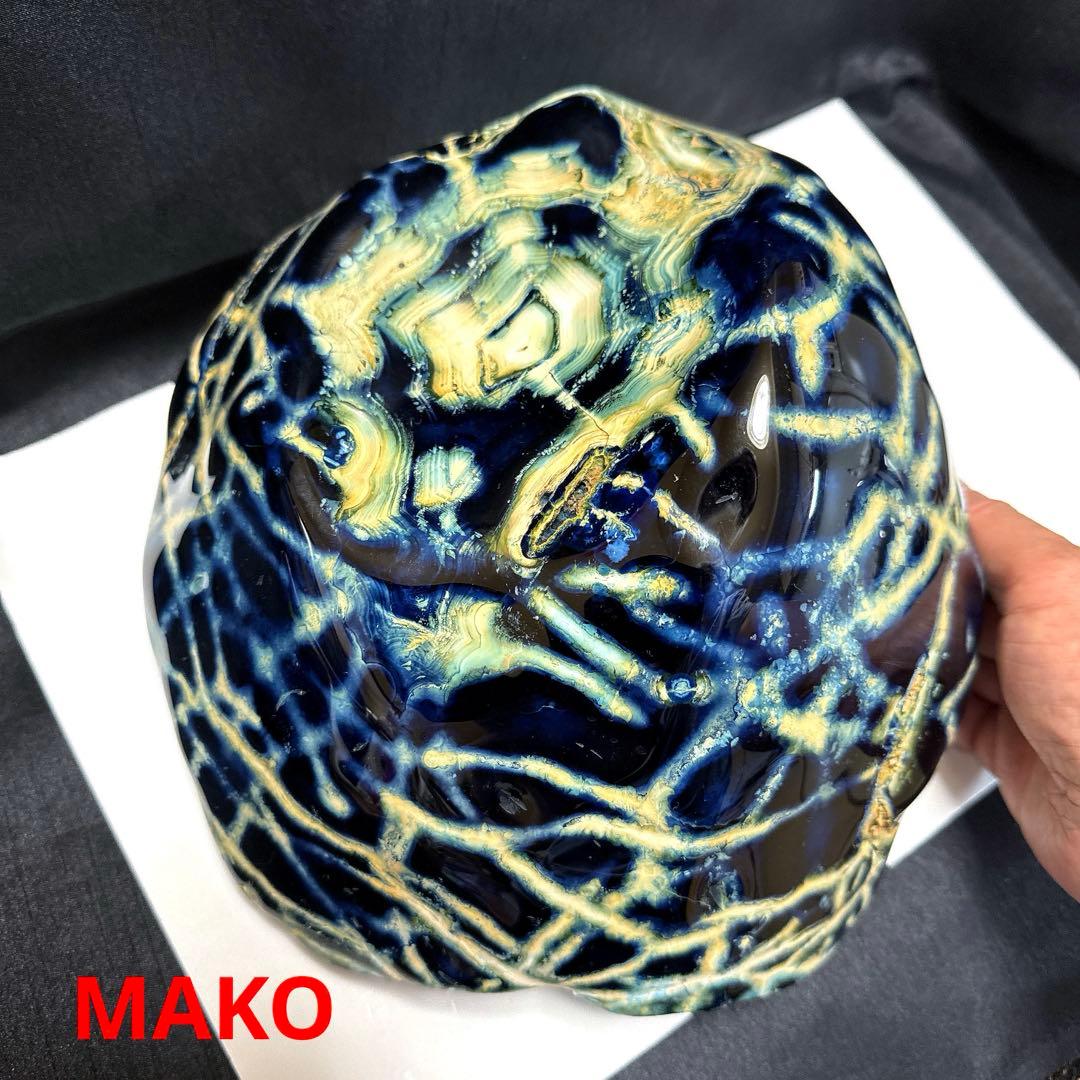 M1783☆ブルー瑪瑙原石8.4Kg☆天然石　原石☆N50708