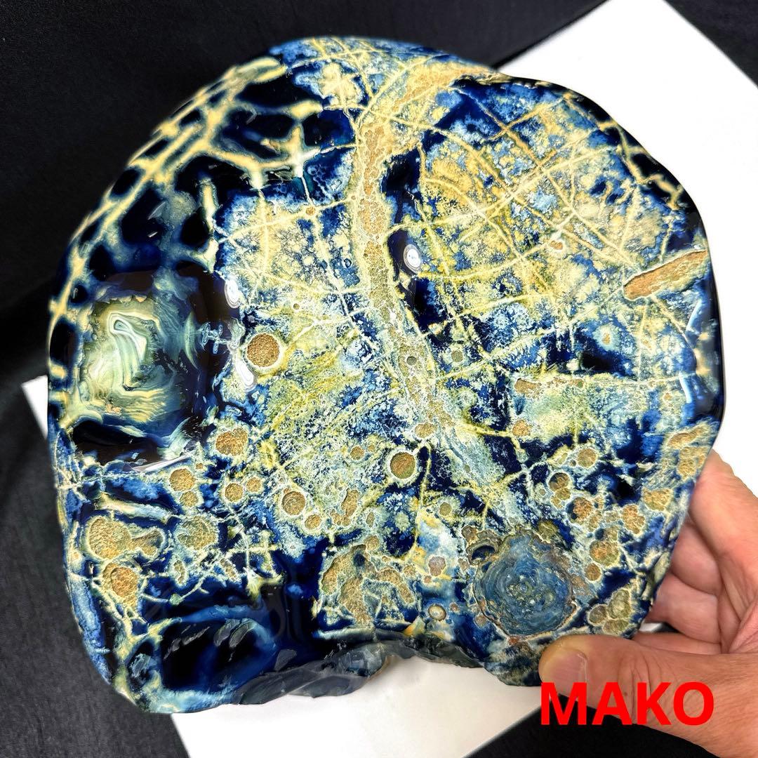 M1783☆ブルー瑪瑙原石8.4Kg☆天然石　原石☆N50708